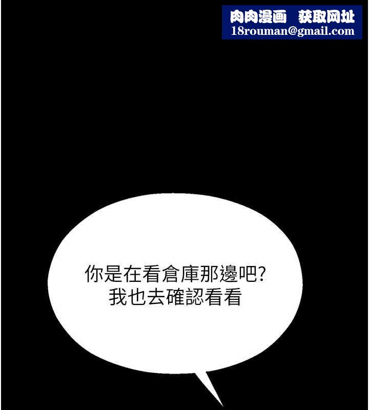 校园禁播角落第3話-女大生自慰Live秀