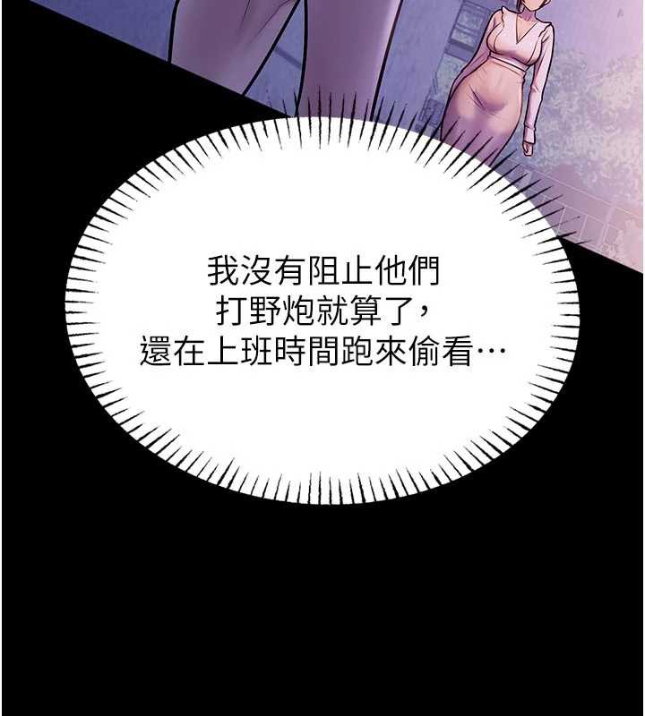 校园禁播角落第3話-女大生自慰Live秀