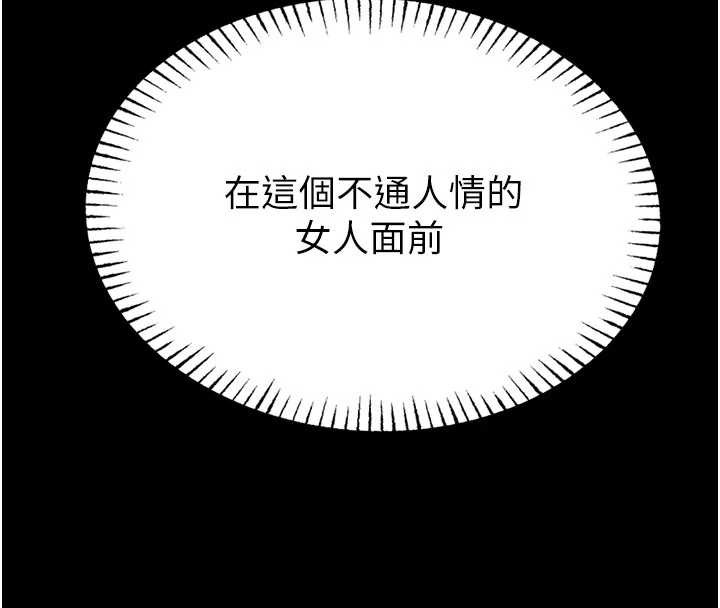 校园禁播角落第3話-女大生自慰Live秀