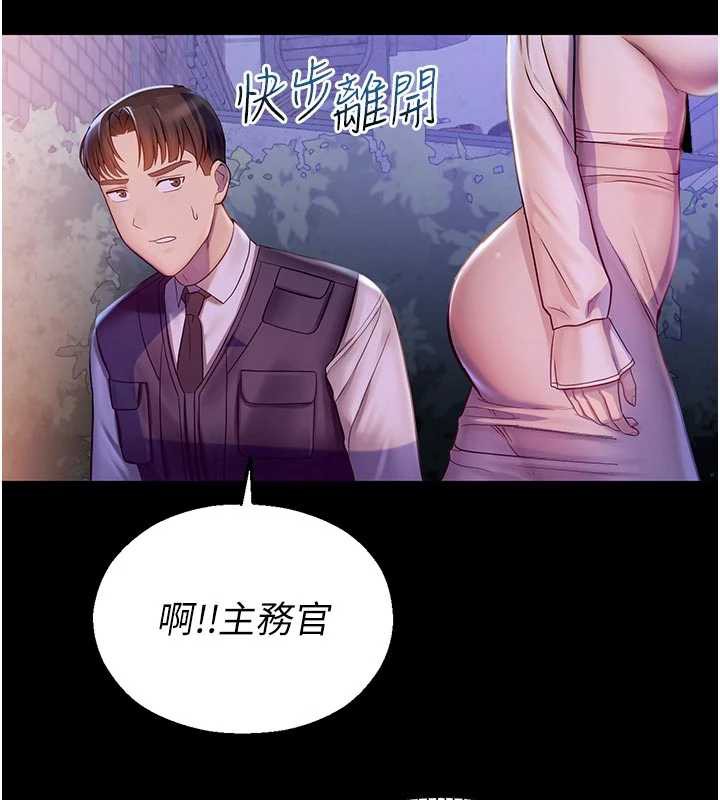 校園禁播角落第3話-女大生自慰Live秀