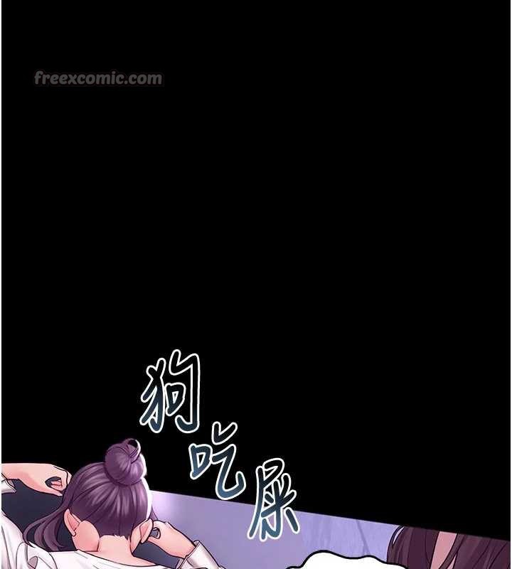 校园禁播角落第3话-女大生自慰Live秀