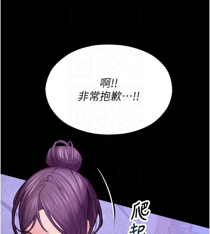 校园禁播角落第3話-女大生自慰Live秀