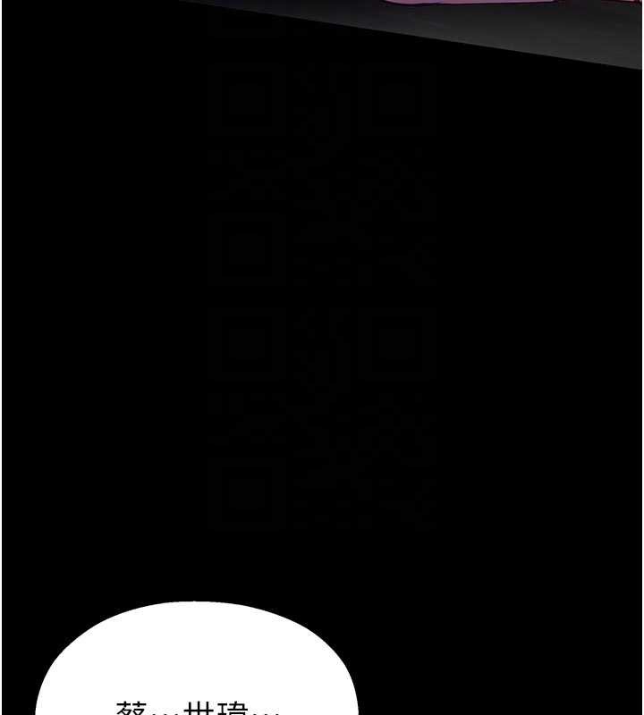 校园禁播角落第3話-女大生自慰Live秀