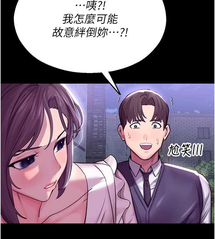 校园禁播角落第3話-女大生自慰Live秀