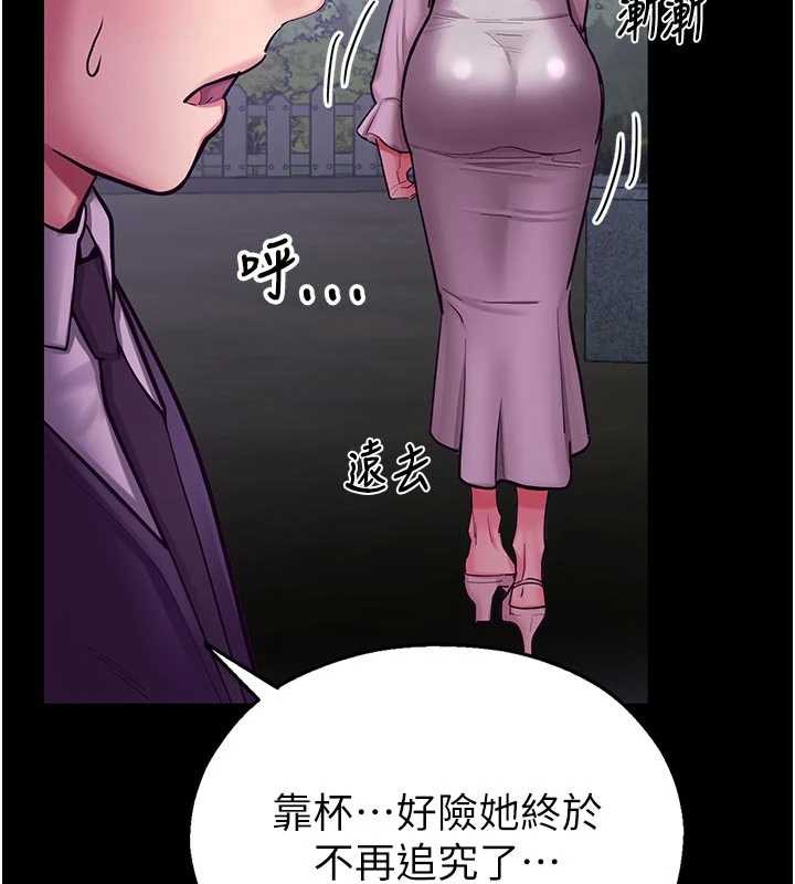 校园禁播角落第3话-女大生自慰Live秀