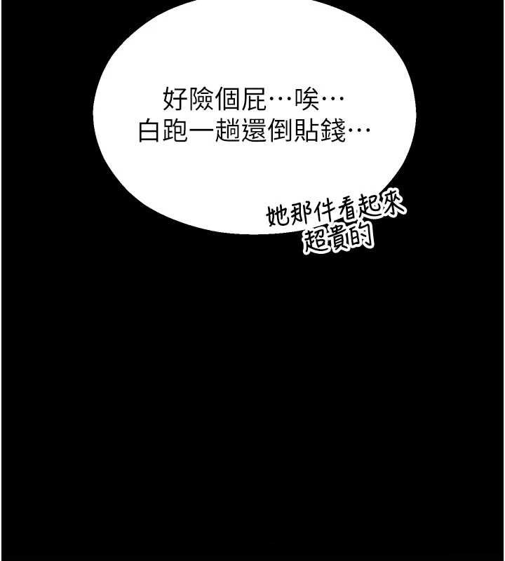 校园禁播角落第3話-女大生自慰Live秀