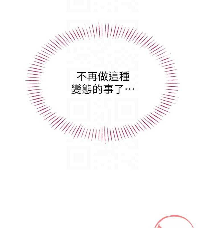 校园禁播角落第3话-女大生自慰Live秀