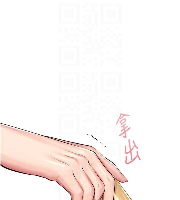 校园禁播角落第3话-女大生自慰Live秀