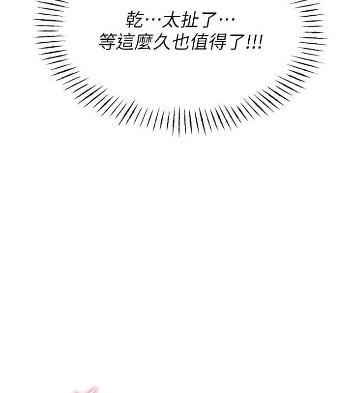 校园禁播角落第3話-女大生自慰Live秀