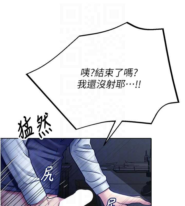 校园禁播角落第3话-女大生自慰Live秀