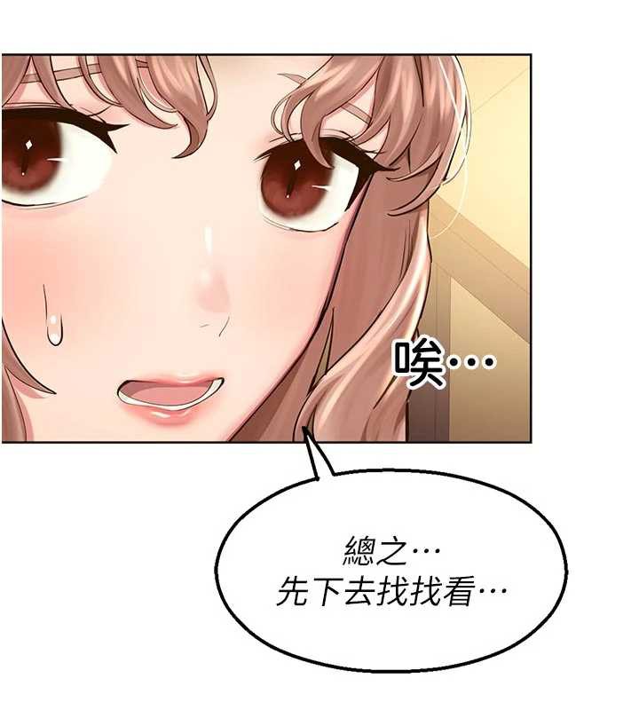 校园禁播角落第3話-女大生自慰Live秀