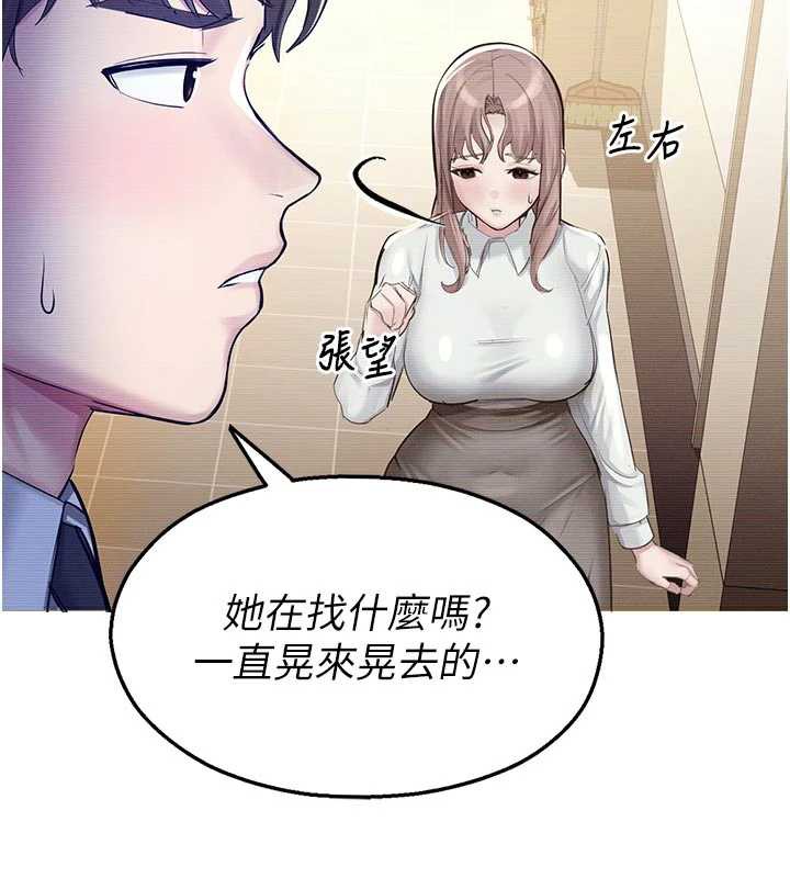 校園禁播角落第3話-女大生自慰Live秀