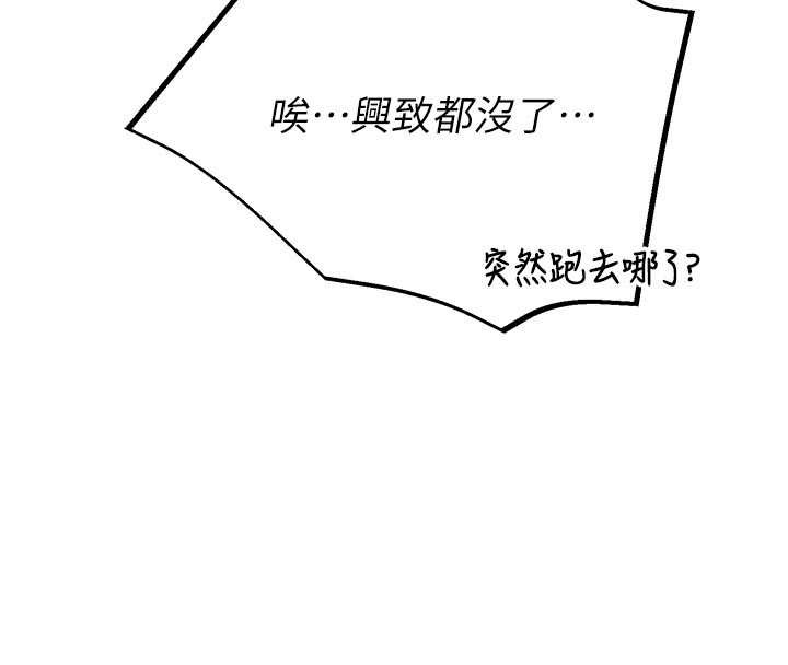 校园禁播角落第3话-女大生自慰Live秀