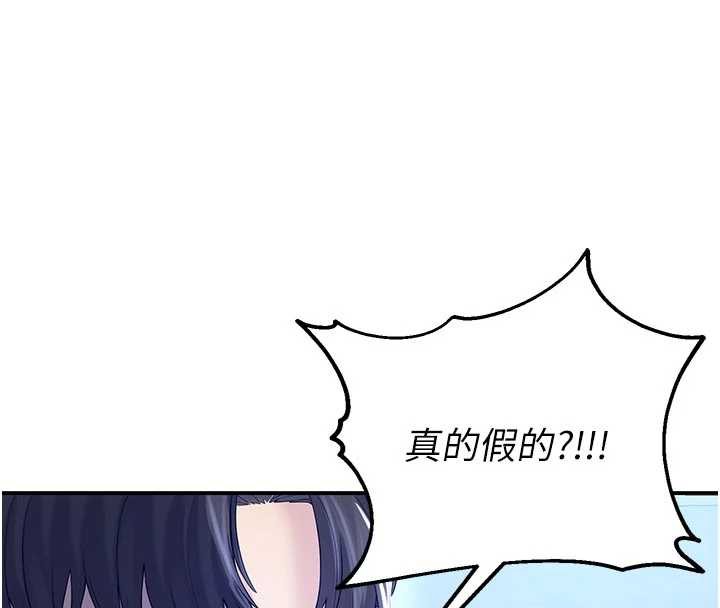 校园禁播角落第3话-女大生自慰Live秀