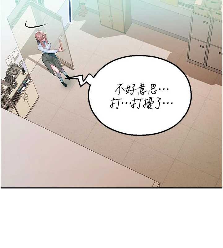 校园禁播角落第3話-女大生自慰Live秀