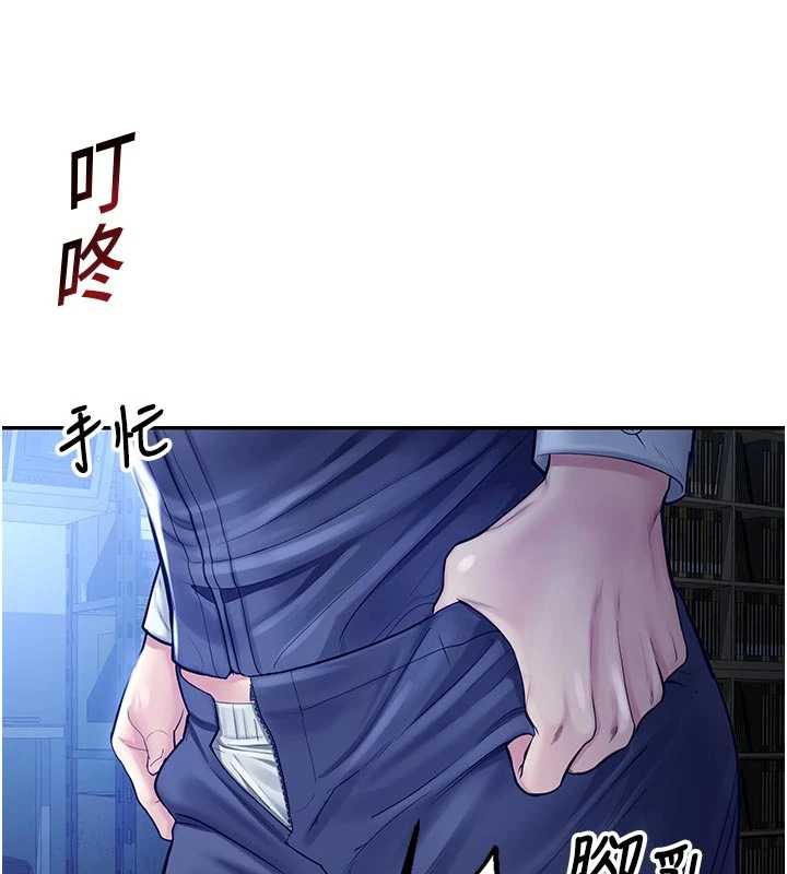 校园禁播角落第3話-女大生自慰Live秀