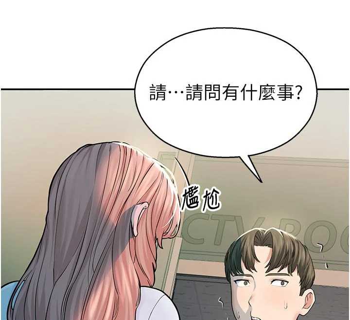 校园禁播角落第3話-女大生自慰Live秀