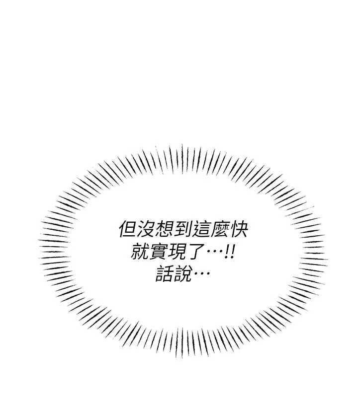 校园禁播角落第3話-女大生自慰Live秀