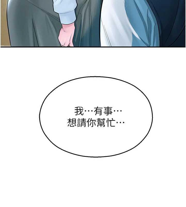 校园禁播角落第3話-女大生自慰Live秀