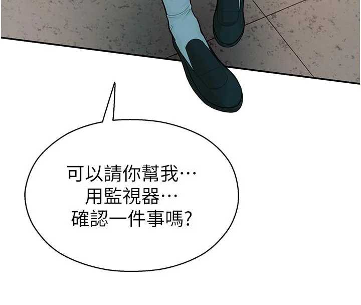 校園禁播角落第3話-女大生自慰Live秀