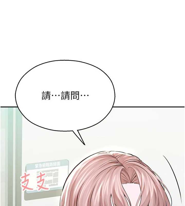 校园禁播角落第3话-女大生自慰Live秀