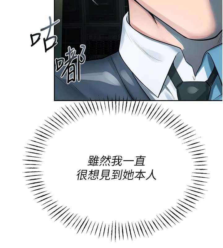 校园禁播角落第3話-女大生自慰Live秀