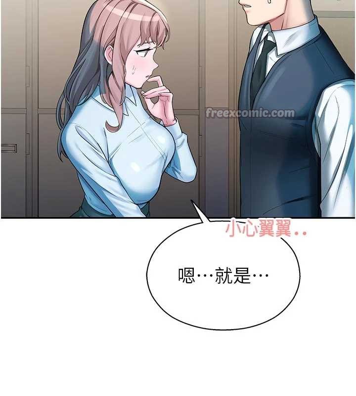 校园禁播角落第3话-女大生自慰Live秀