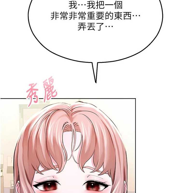 校园禁播角落第3話-女大生自慰Live秀