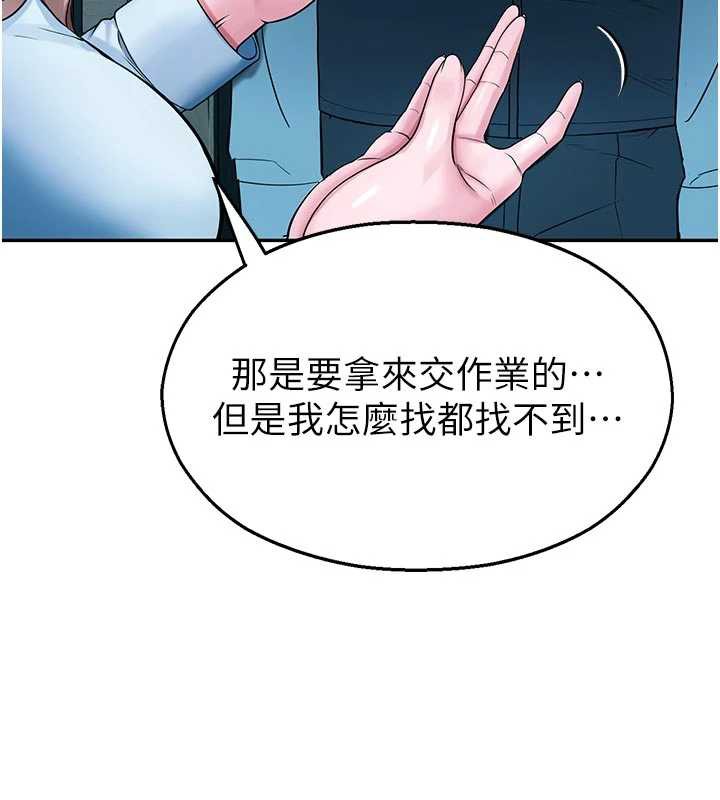 校园禁播角落第3話-女大生自慰Live秀