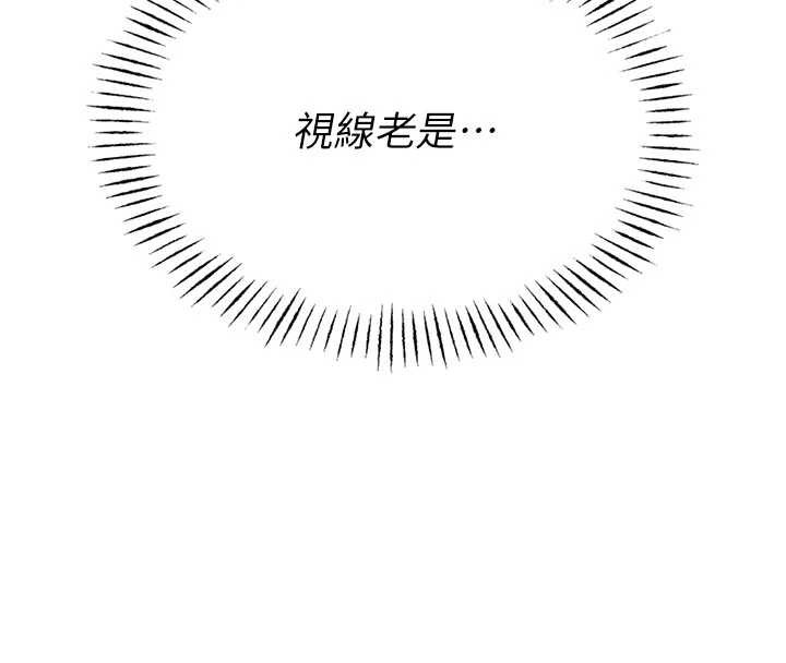 校园禁播角落第3話-女大生自慰Live秀