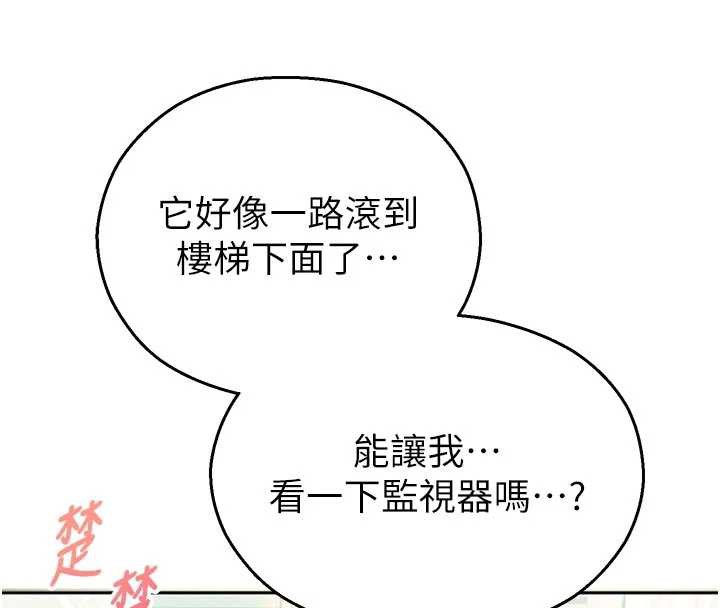 校园禁播角落第3話-女大生自慰Live秀