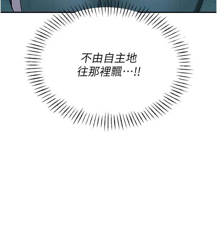 校园禁播角落第3話-女大生自慰Live秀