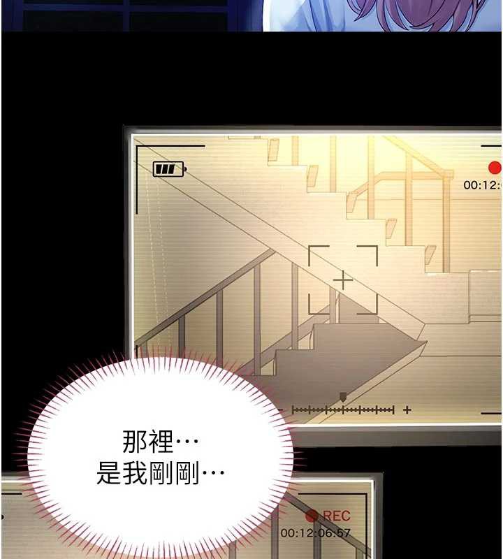 校园禁播角落第3話-女大生自慰Live秀