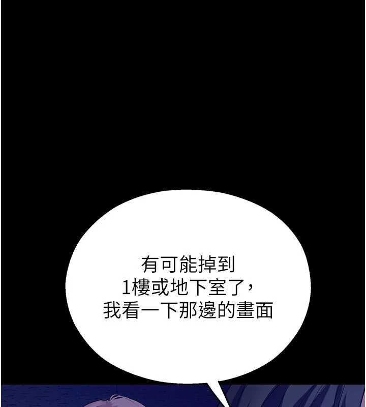 校园禁播角落第3話-女大生自慰Live秀