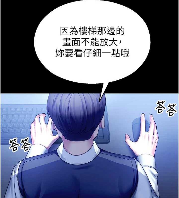 校园禁播角落第3話-女大生自慰Live秀