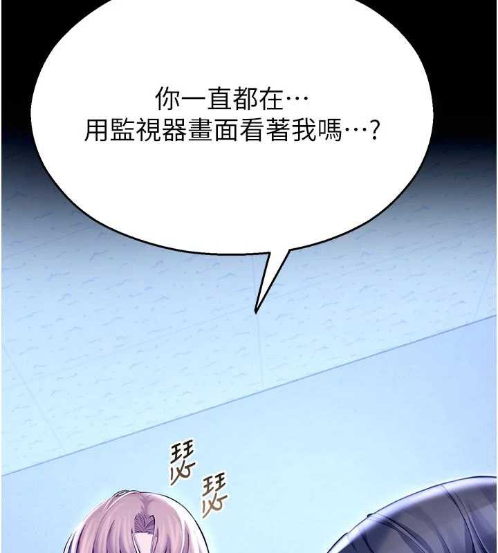 校园禁播角落第3話-女大生自慰Live秀