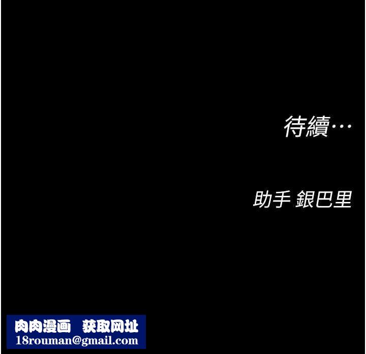 校园禁播角落第3话-女大生自慰Live秀