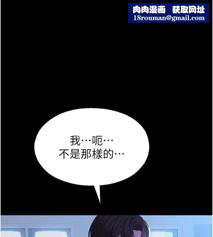 校园禁播角落第4话-克制不住露阴的衝动♥