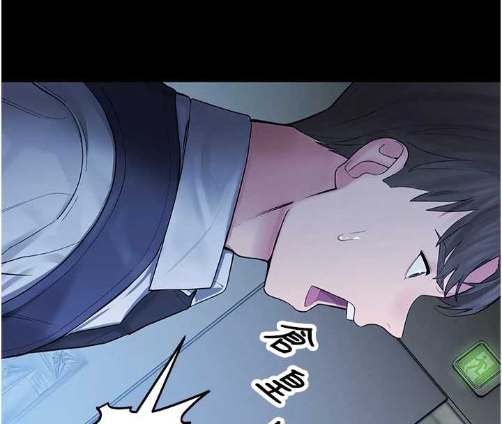 校园禁播角落第4話-克制不住露陰的衝動♥