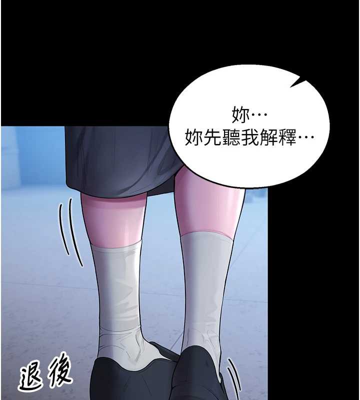 校園禁播角落第4話-克制不住露陰的衝動♥