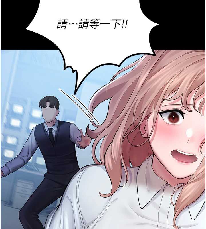 校园禁播角落第4話-克制不住露陰的衝動♥