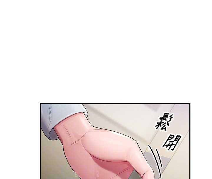 校园禁播角落第4話-克制不住露陰的衝動♥