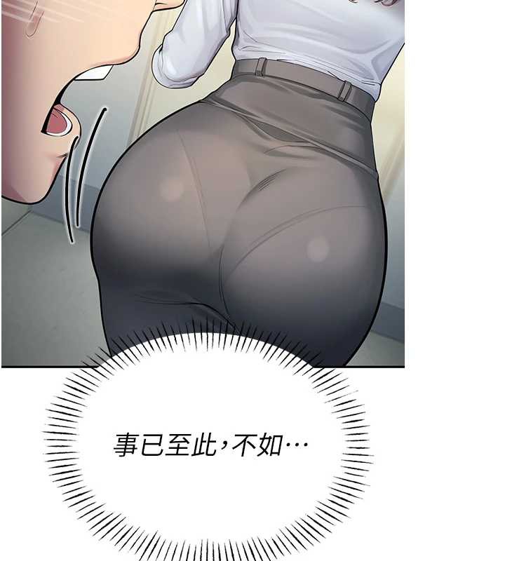 校园禁播角落第4話-克制不住露陰的衝動♥