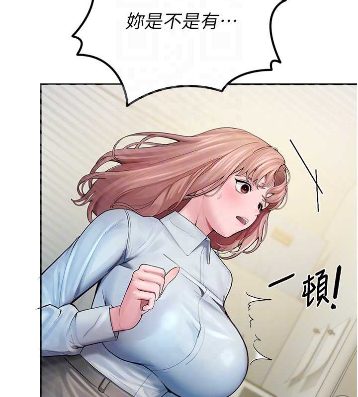 校园禁播角落第4話-克制不住露陰的衝動♥