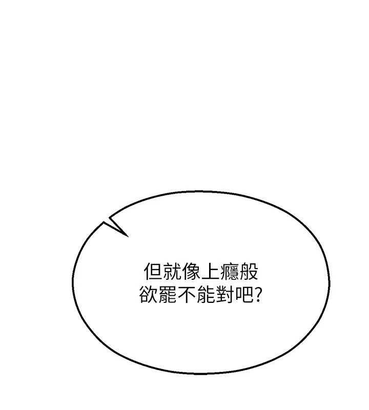 校园禁播角落第4話-克制不住露陰的衝動♥