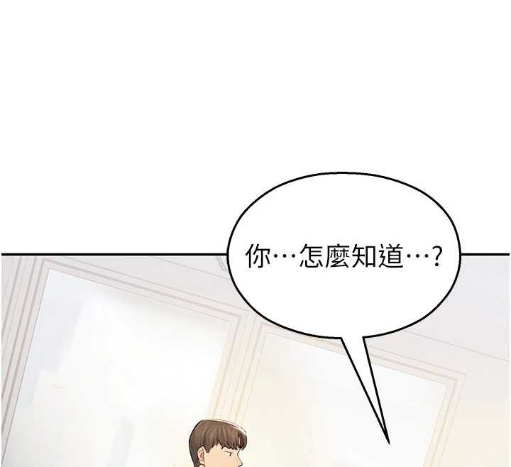 校园禁播角落第4話-克制不住露陰的衝動♥