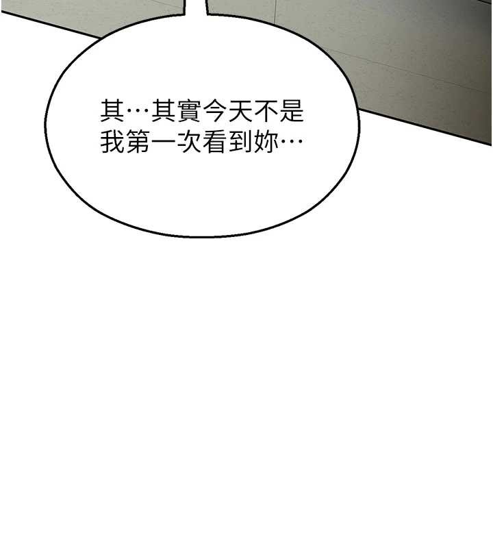 校园禁播角落第4話-克制不住露陰的衝動♥