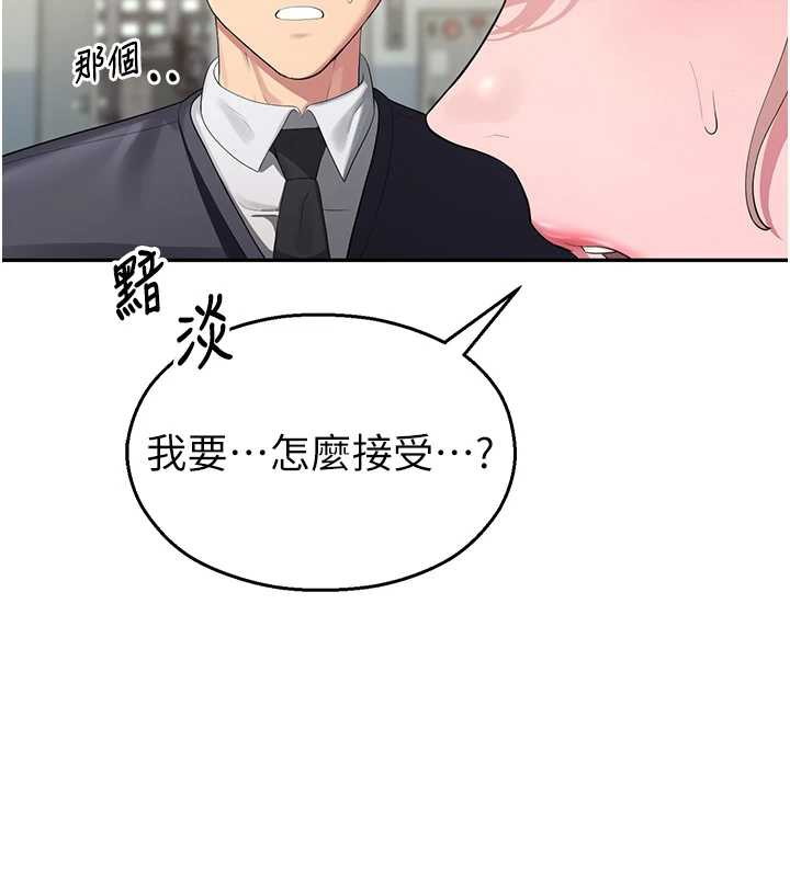 校园禁播角落第4話-克制不住露陰的衝動♥