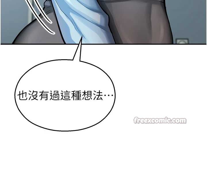 校园禁播角落第4話-克制不住露陰的衝動♥