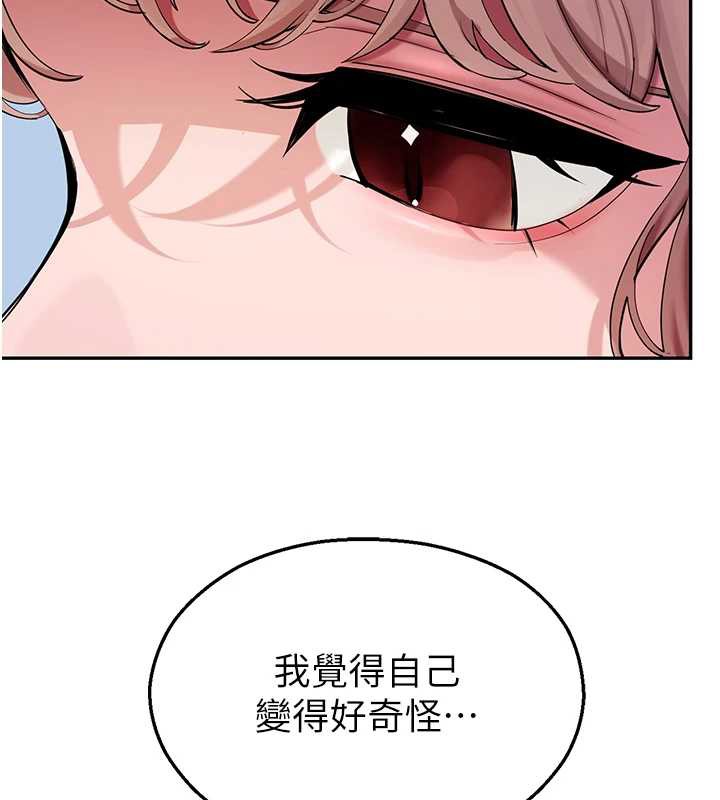 校园禁播角落第4話-克制不住露陰的衝動♥